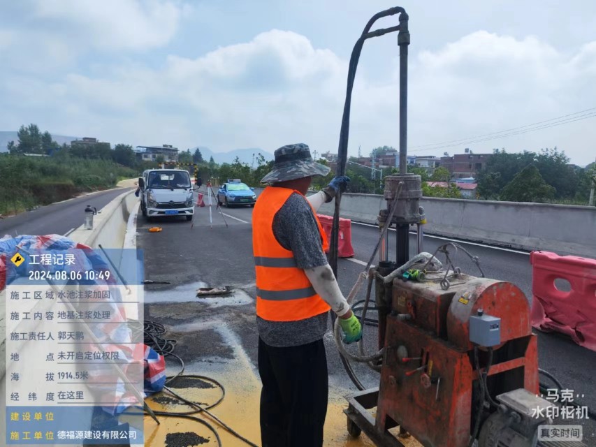 新野地基沉降注浆加固材料有哪些