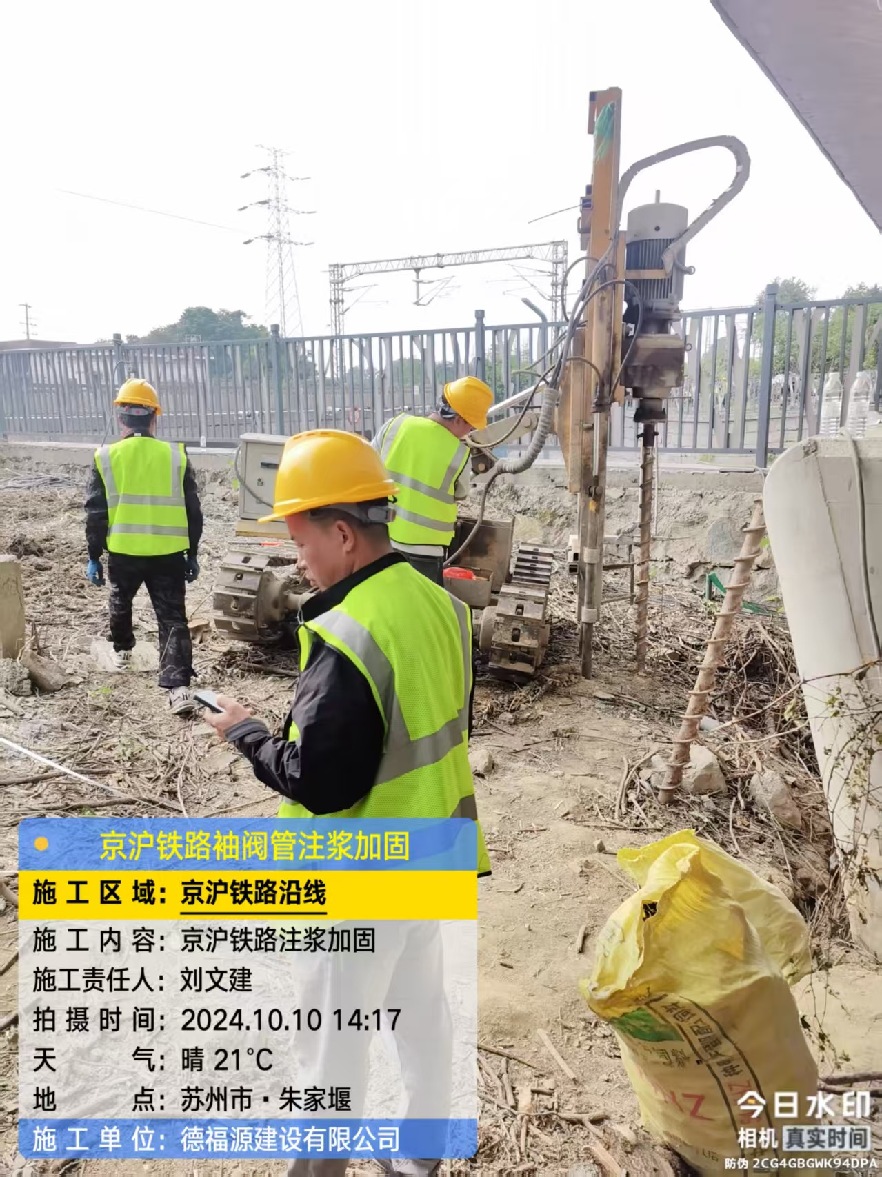 新野袖阀管注浆工艺