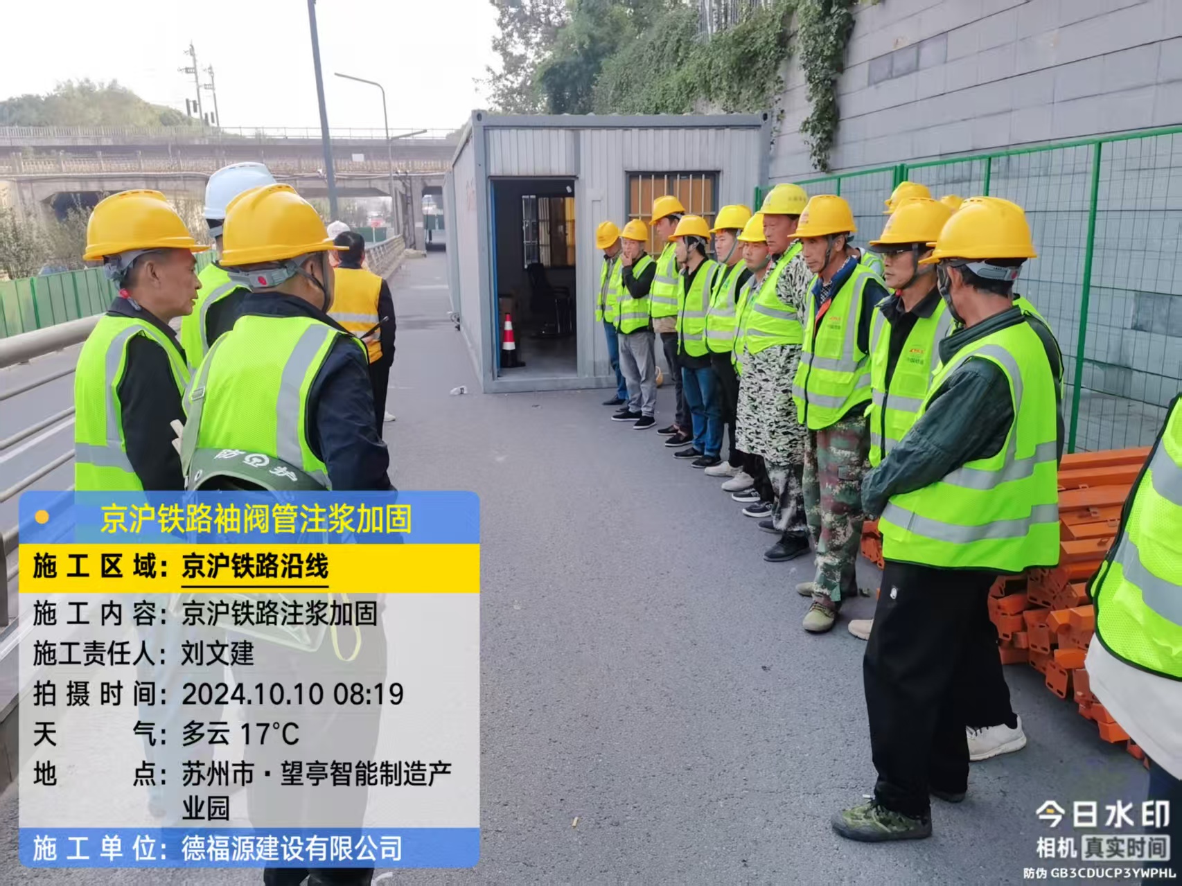 新野哪种地面沉降加固方法最有效?