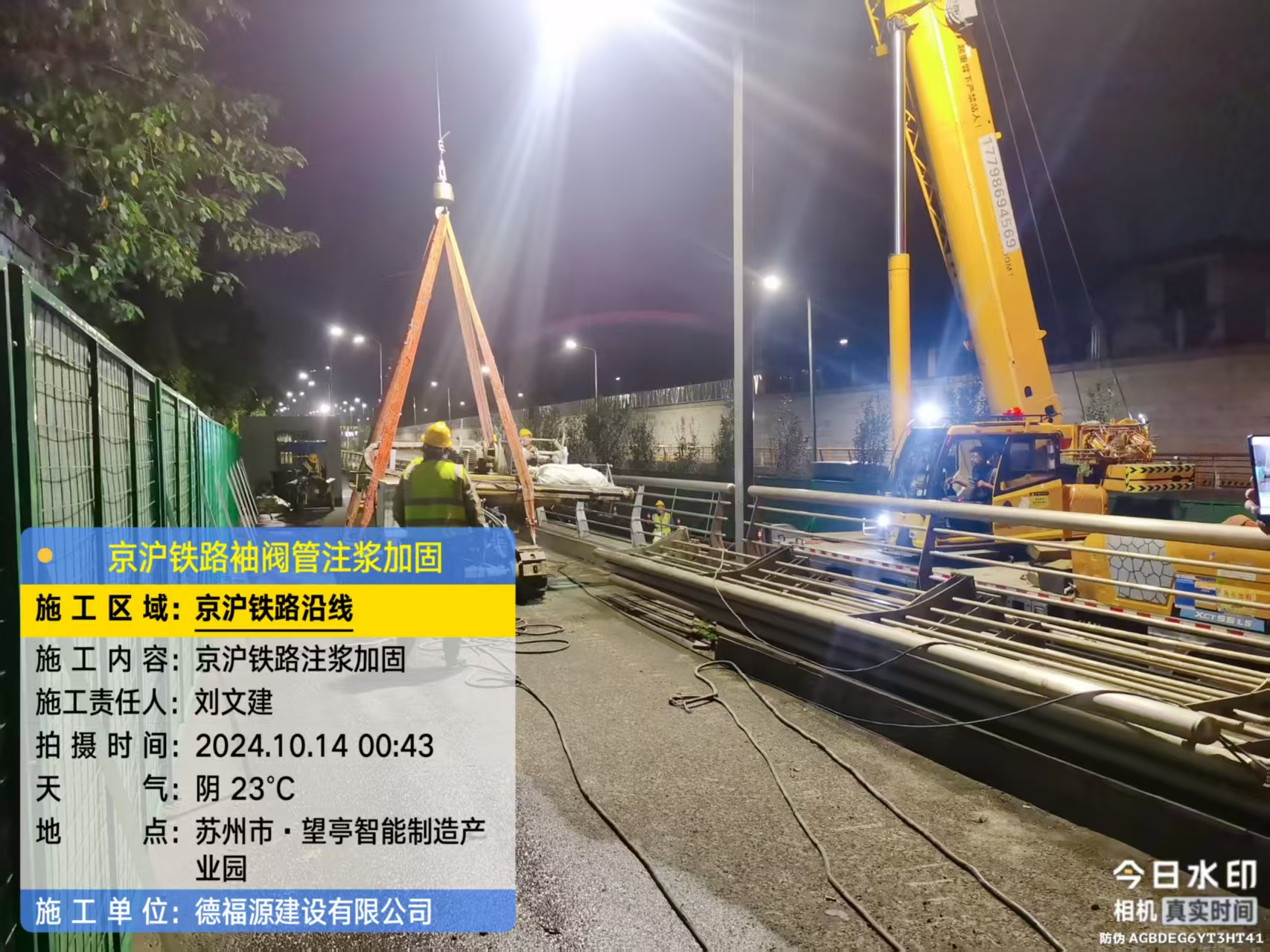 新野厂房地面沉降加固办法